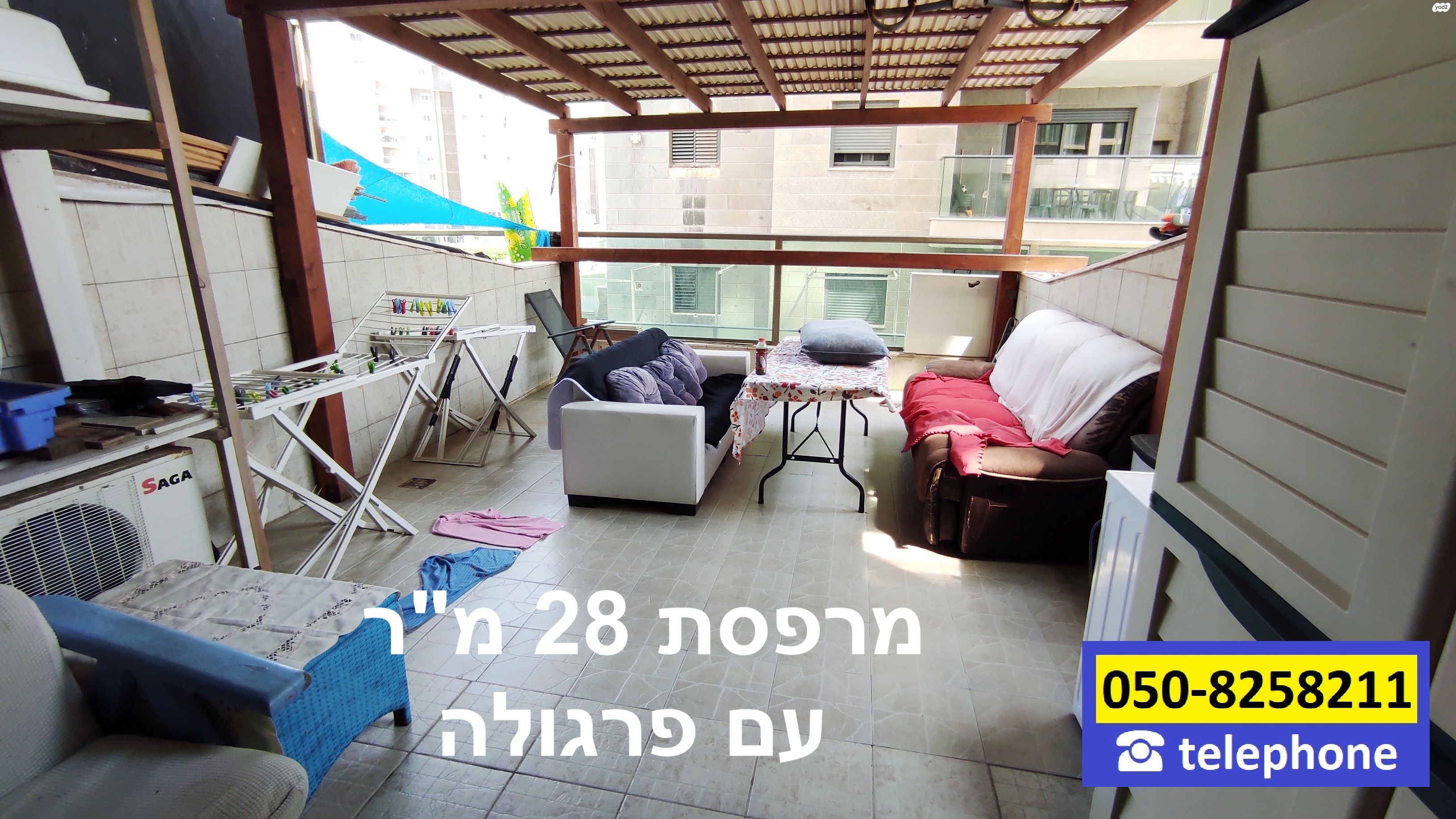 יפה נוף 24