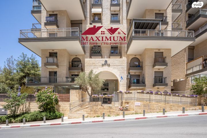 דירת גן, גרשון אבנר, ארמון הנציב, תלפיות מזרח, ירושלים