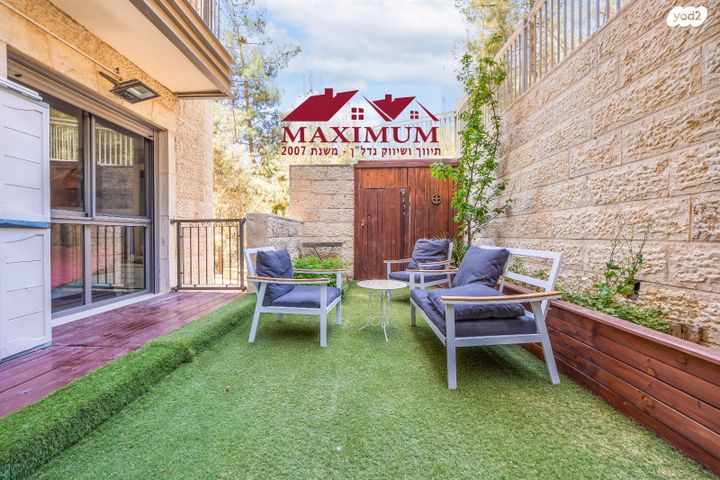 דירת גן, גרשון אבנר, ארמון הנציב, תלפיות מזרח, ירושלים