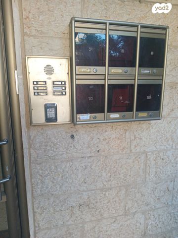 דירה, רבקה 12, בקעה, ירושלים