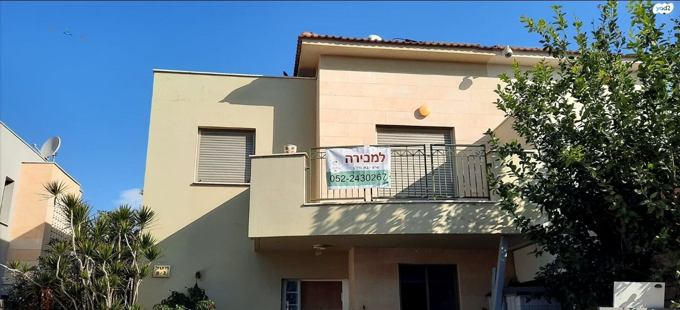 דו משפחתי