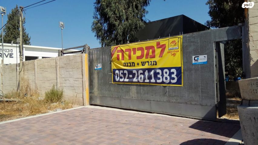דרך בר יהודה 