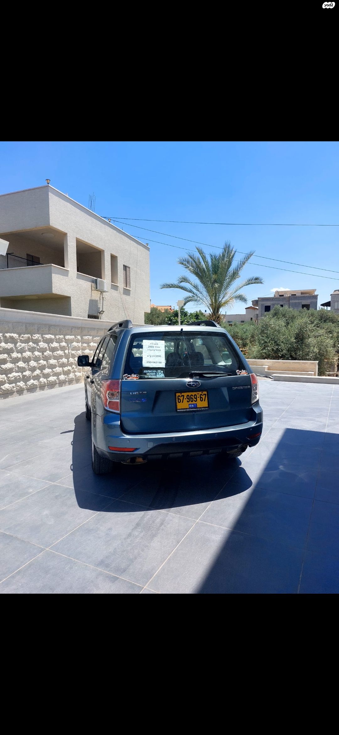 מודעת רכב סובארו פורסטר
