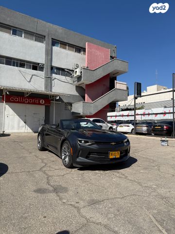 מודעת רכב שברולט קאמארו