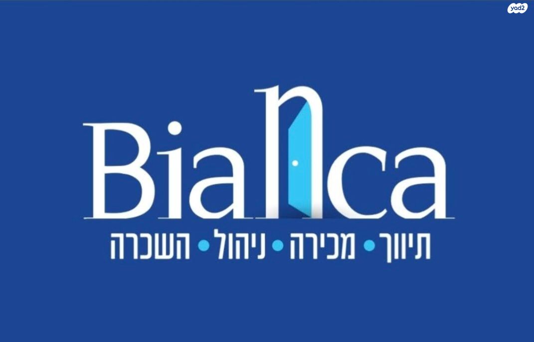 דירה