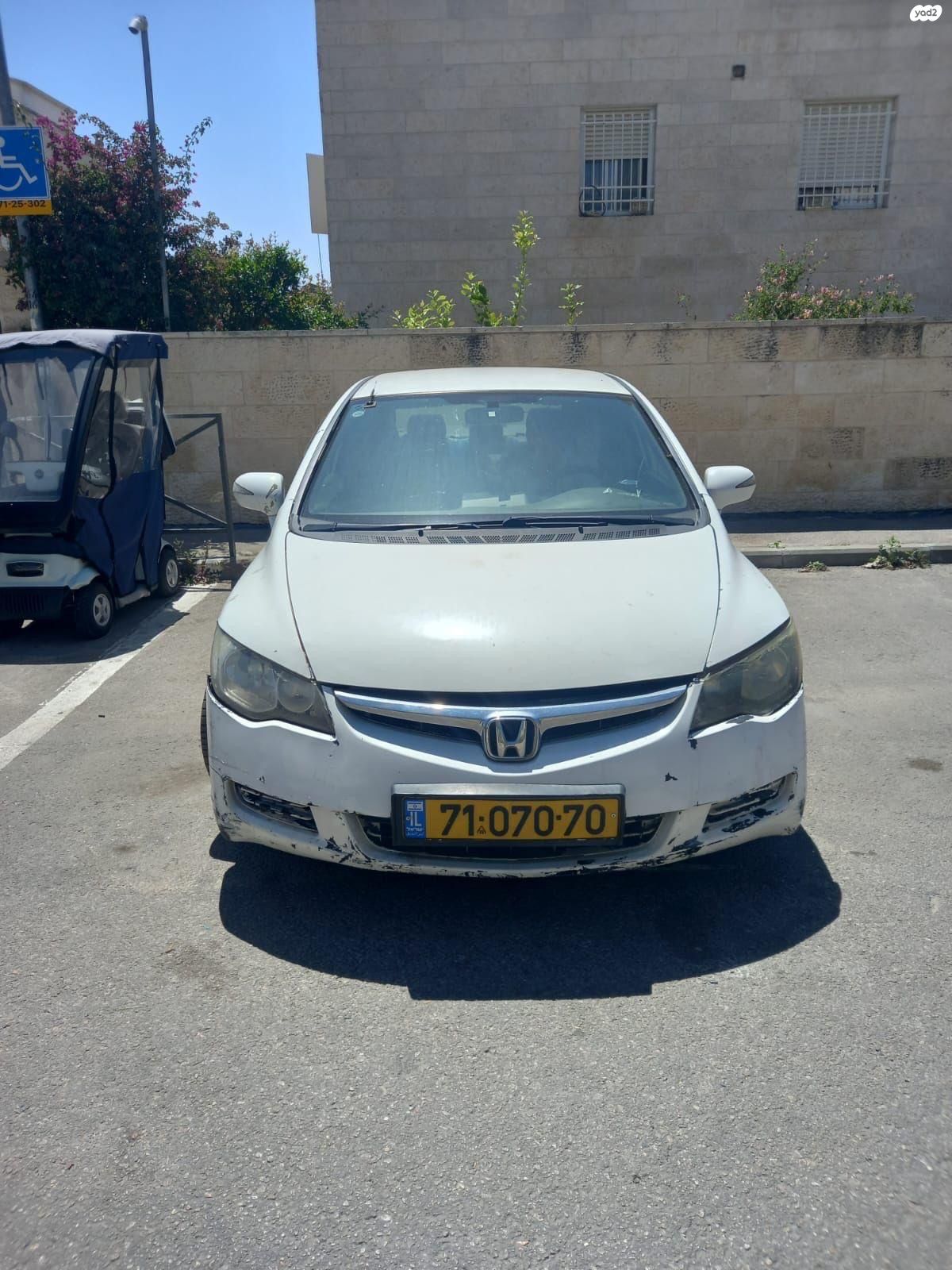 מודעת רכב הונדה סיוויק