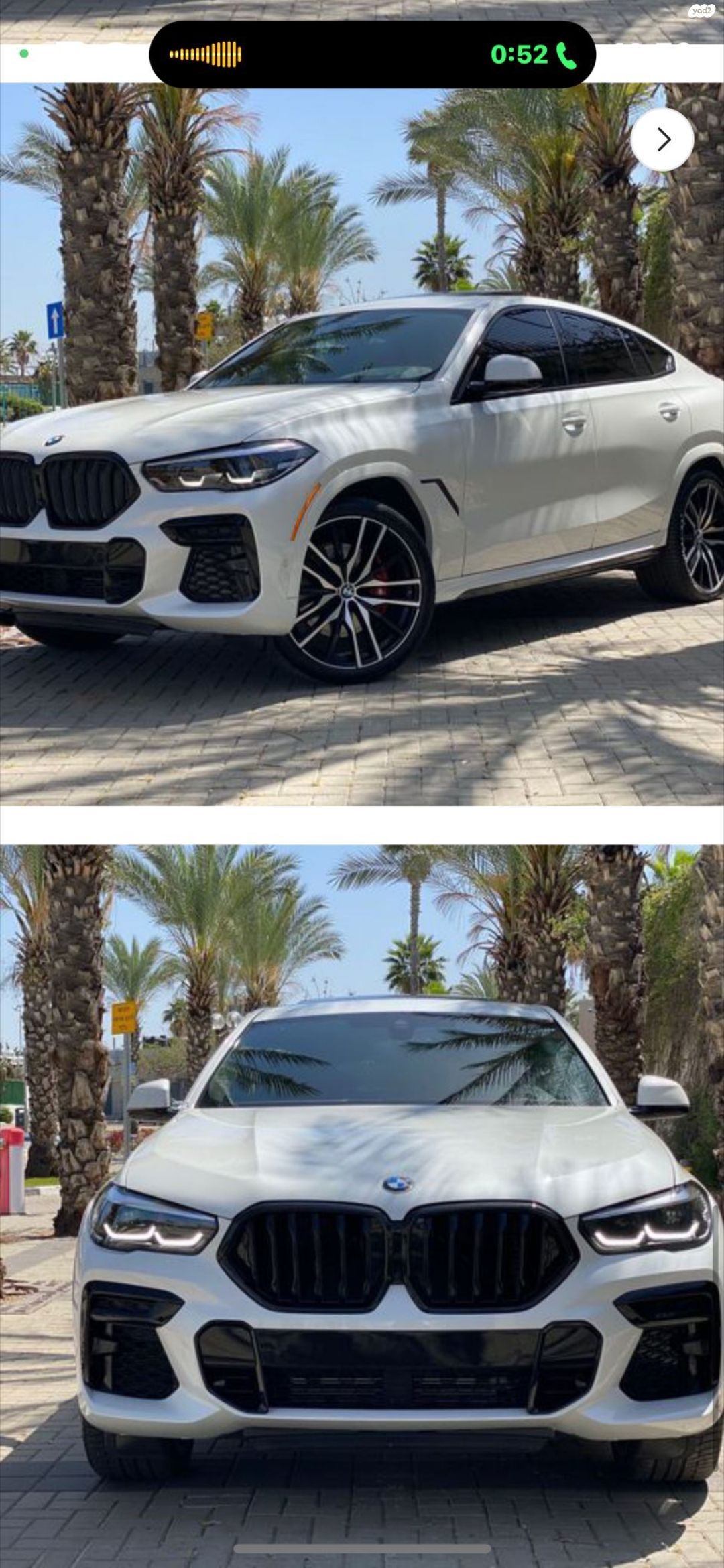 מודעת רכב ב מ וו X6