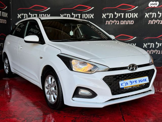 יונדאי i20