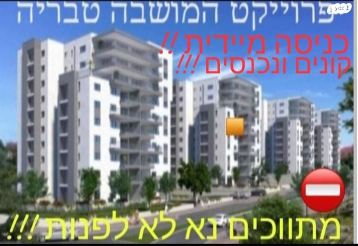 אבו חצירא 2