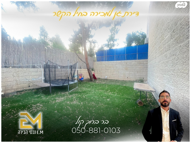 חיל הקשר 