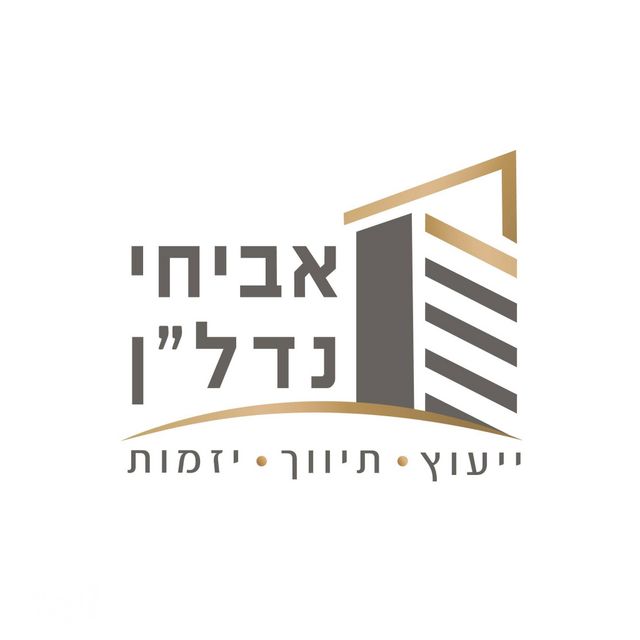הגיבורים 