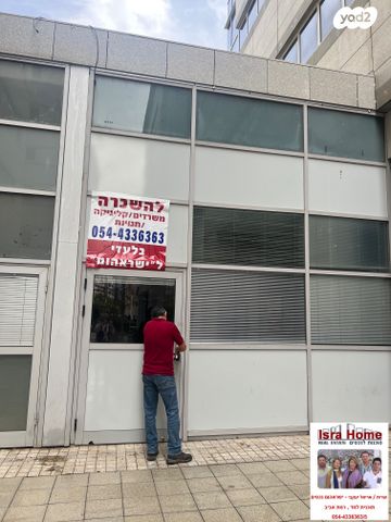 משרדים, הברזל, עתידים, אזור התעסוקה רמת החייל, תל אביב יפו