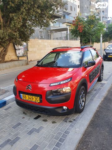 מודעת רכב סיטרואן C4