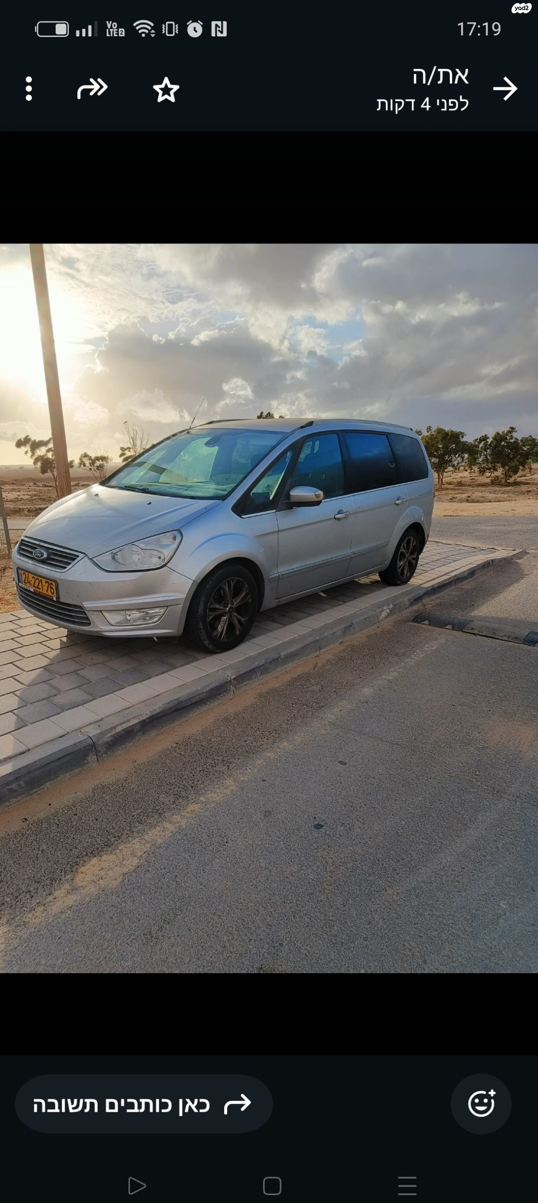 מודעת רכב פורד גלאקסי