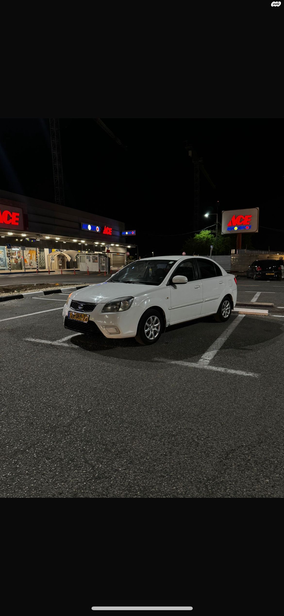 מודעת רכב קיה ריו