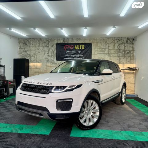 לנד רובר ריינג' רובר איווק