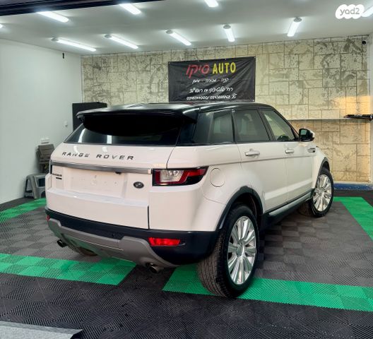 לנד רובר ריינג' רובר איווק