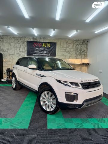 מודעת רכב לנד רובר ריינג' רובר איווק
