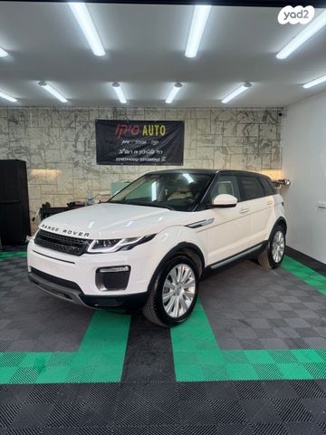 לנד רובר ריינג' רובר איווק