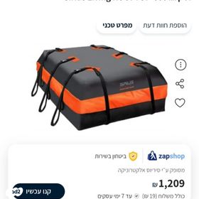 feedItemObj.data.row_1