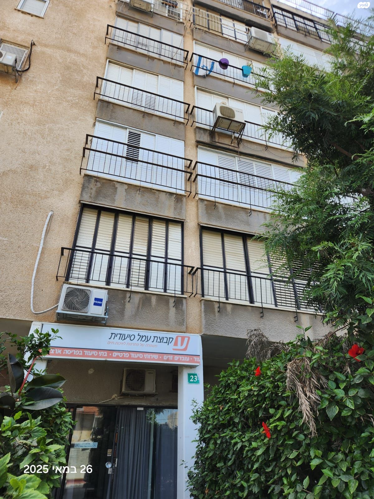 חיים ארלוזורוב 23