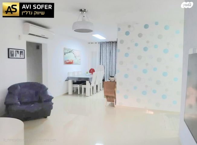 דירה, כפר סבא