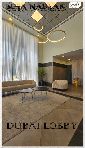 דירה, עזר וייצמן, מתחם 1200, הוד השרון