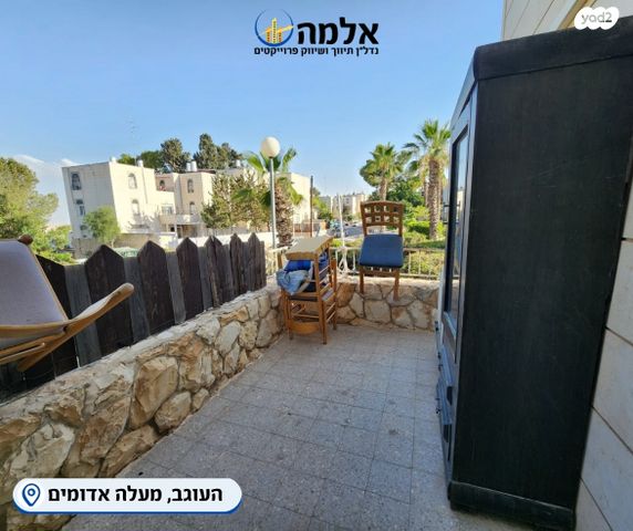 העוגב 