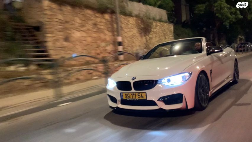 ב מ וו סדרה 4