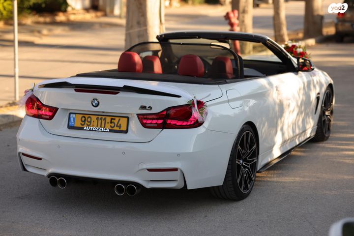 ב מ וו סדרה 4