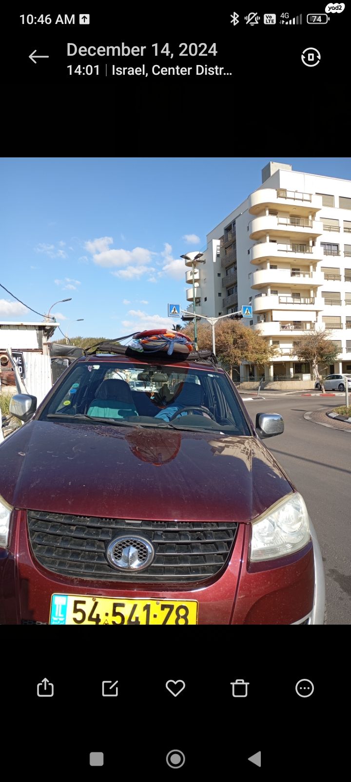 מודעת רכב גרייט וול סטיד