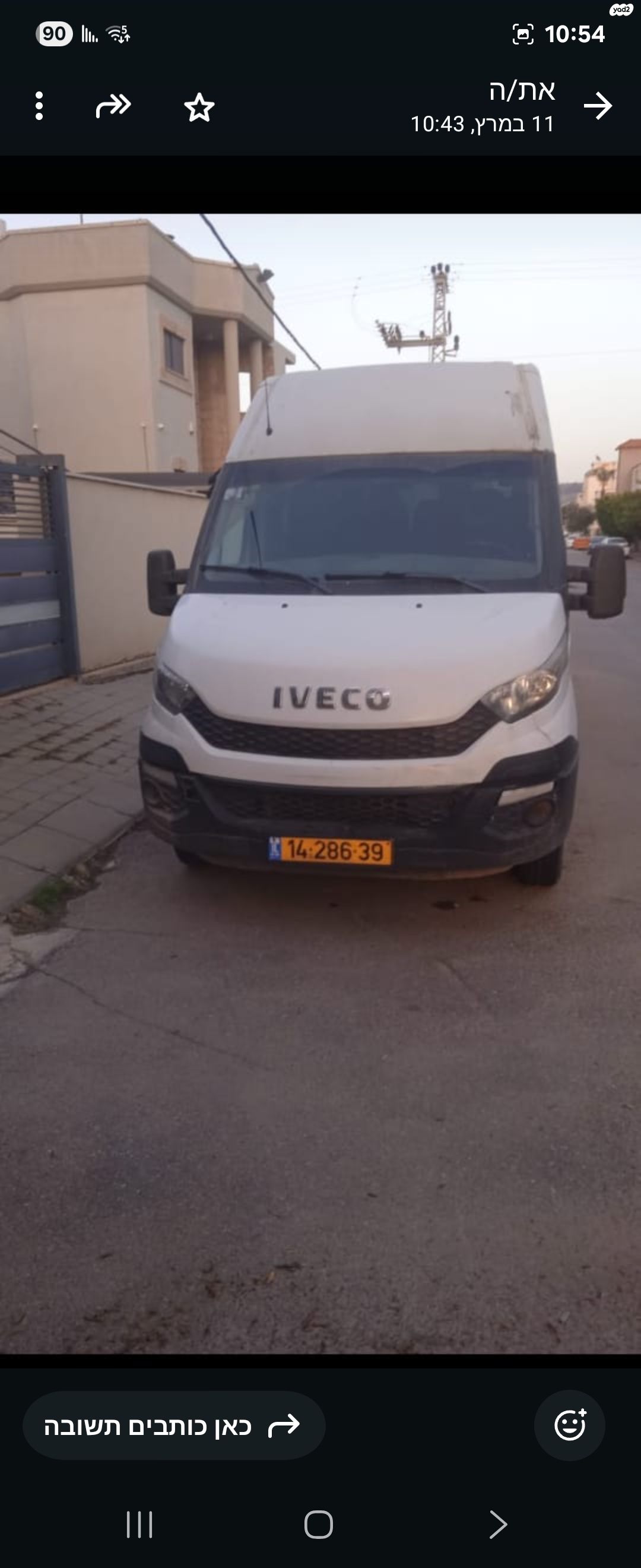 מודעת רכב איווקו דיילי