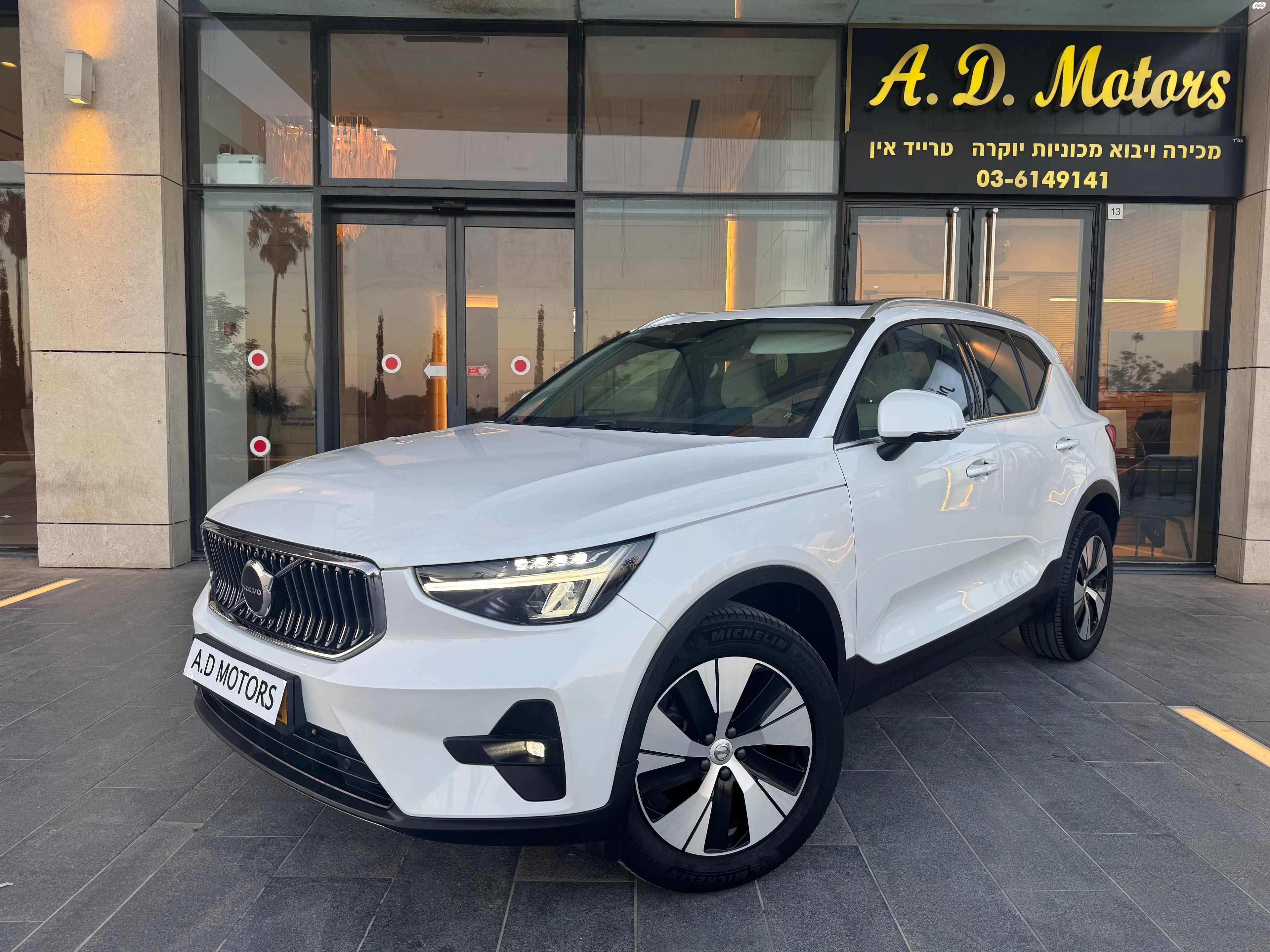 מודעת רכב וולוו XC40