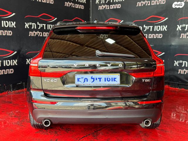 וולוו XC60