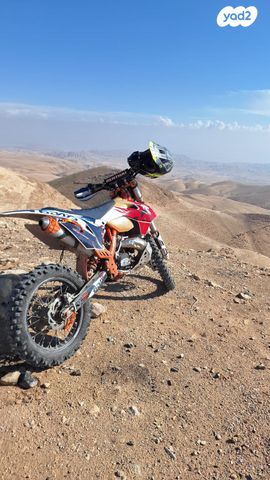 KTM Enduro EXC 300