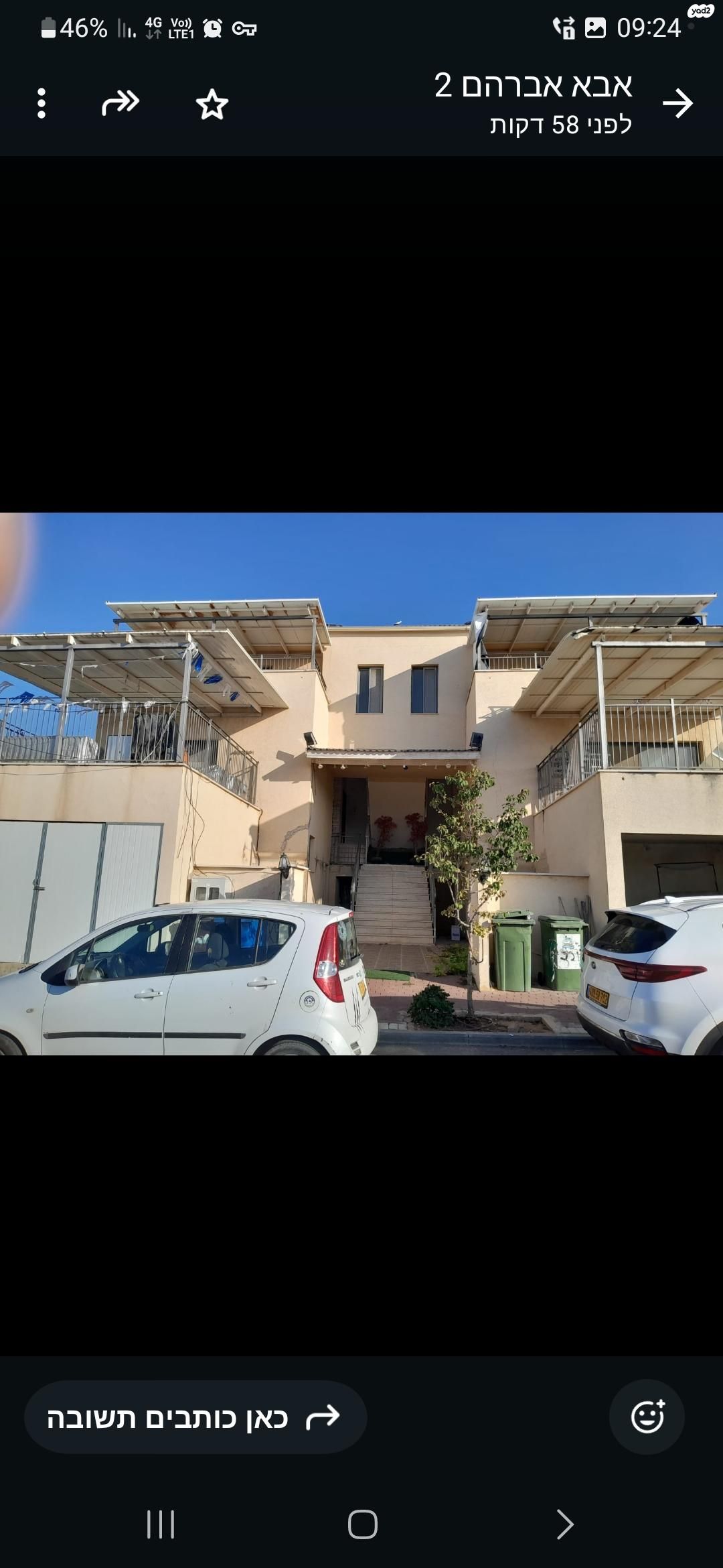 כלנית 1