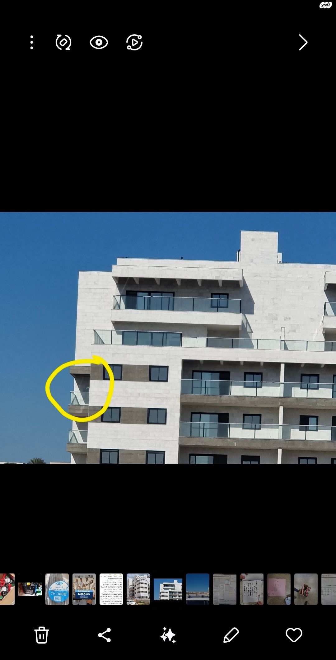 השולמית 16