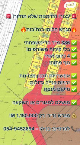 יצחק שמיר 1