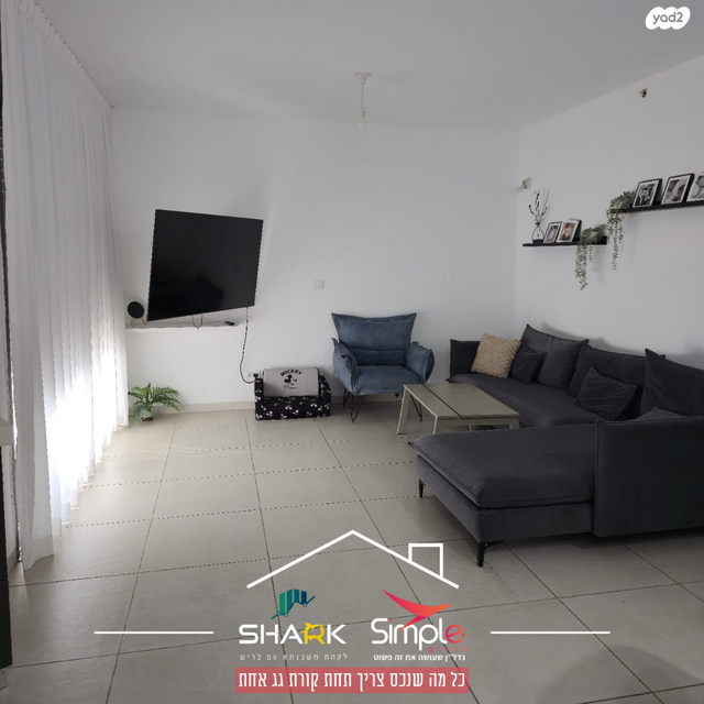 דירה, הדודאים 3, חדרה