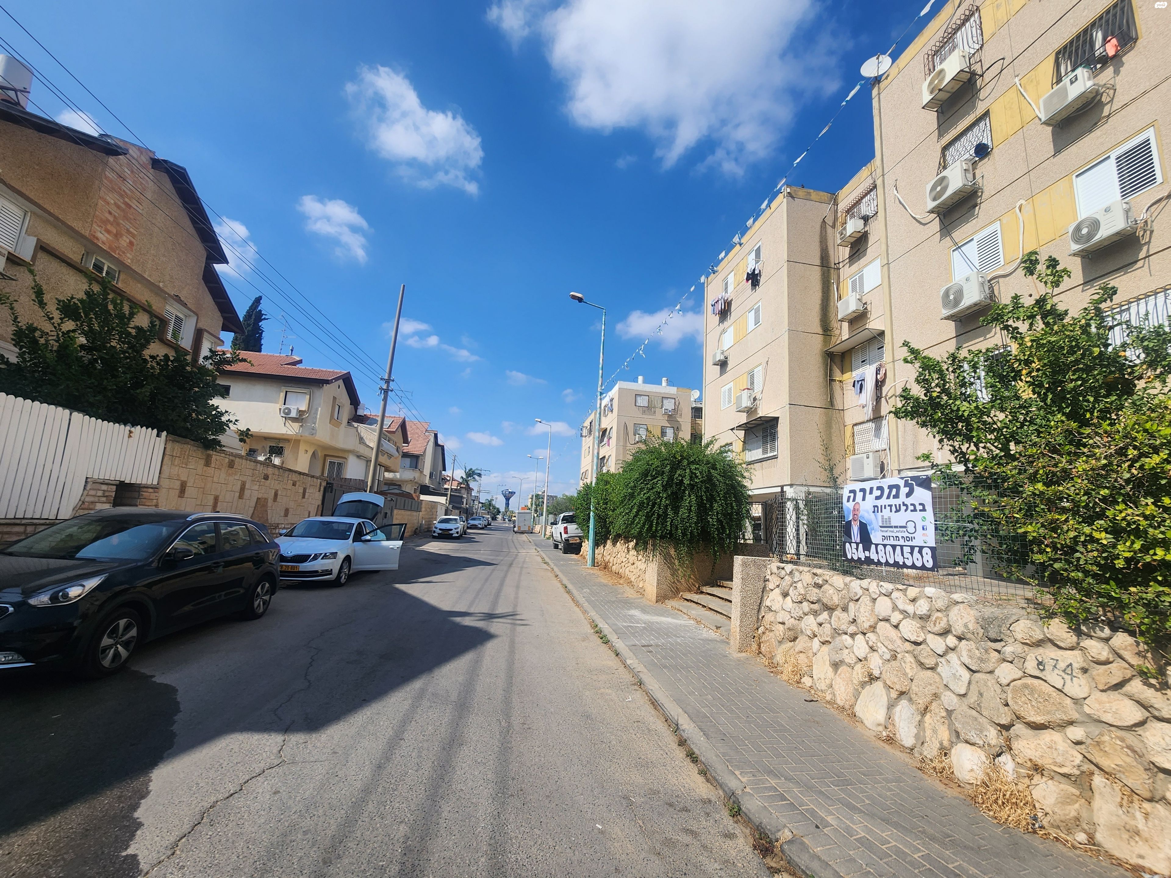 השלום 