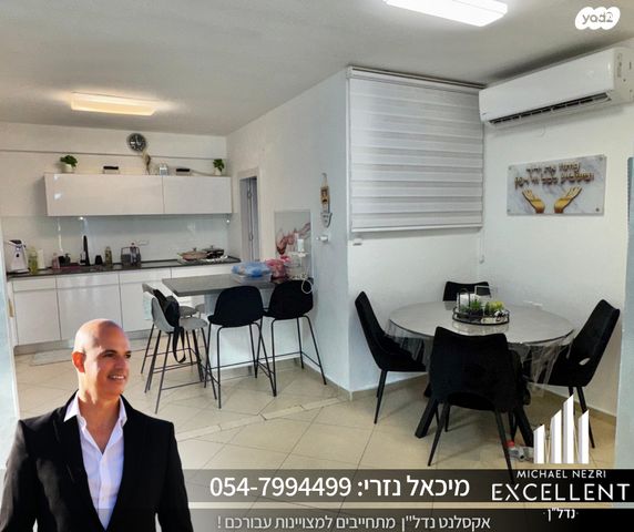 דירה, גשר עד הלום, רובע ג', אשדוד