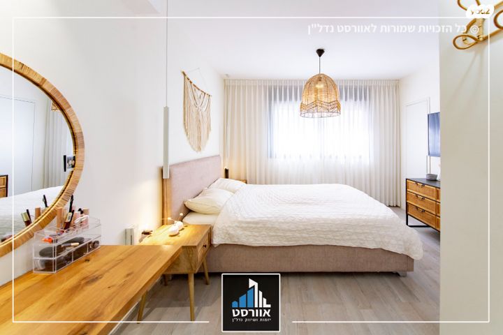 דירה, מבצע דקל, נווה גן, פתח תקווה