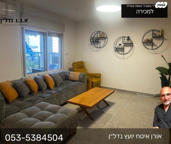 דופלקס, אשדוד