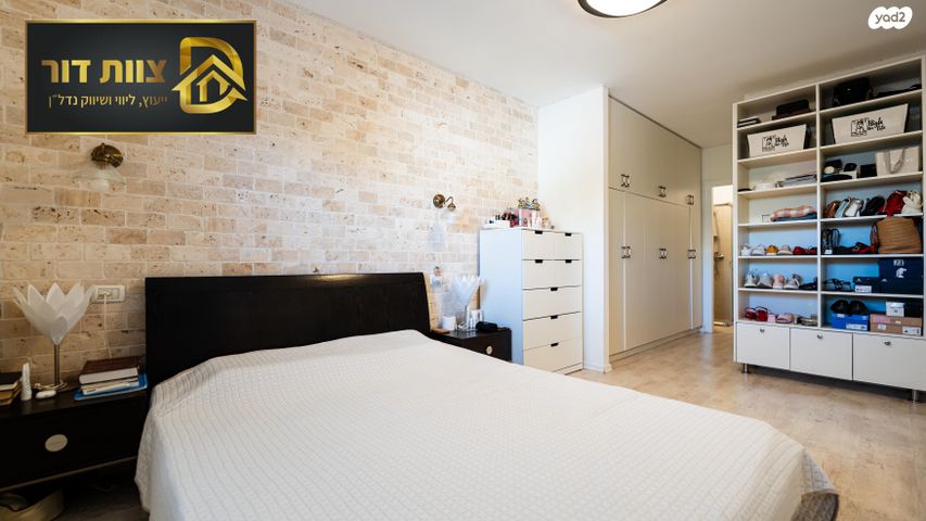 דירה, מנור, אלפי מנשה