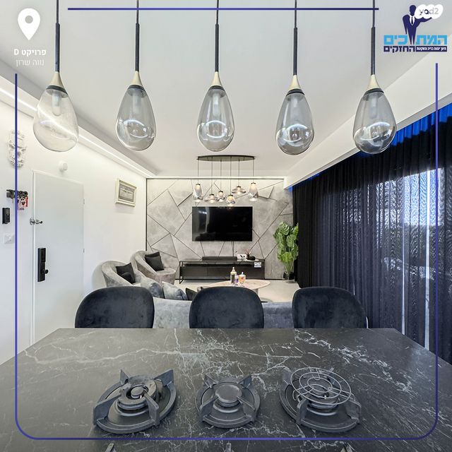 דירה, נתיבות