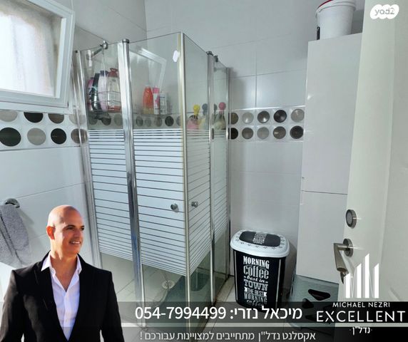 דירה, גשר עד הלום, רובע ג', אשדוד