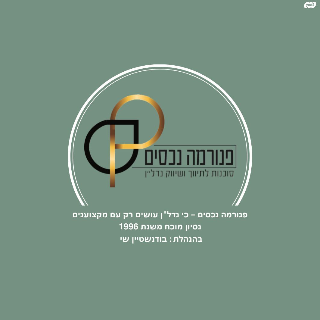 עיר, מרכז העיר