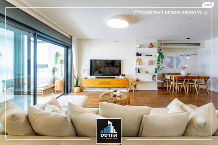 דירה, מבצע דקל, נווה גן, פתח תקווה