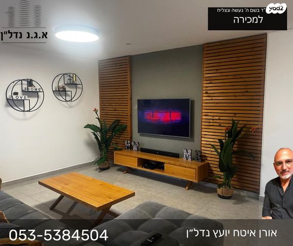 דופלקס, אשדוד