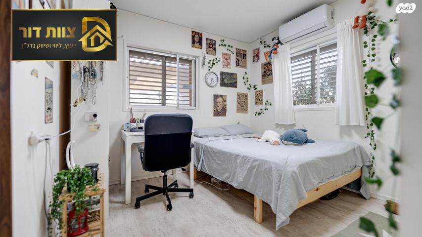 דירה, מנור, אלפי מנשה